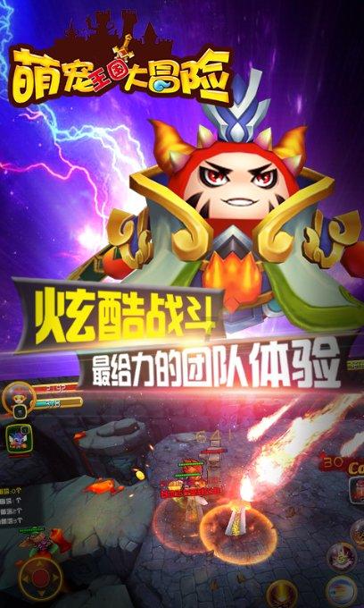 小蓝球向上跳